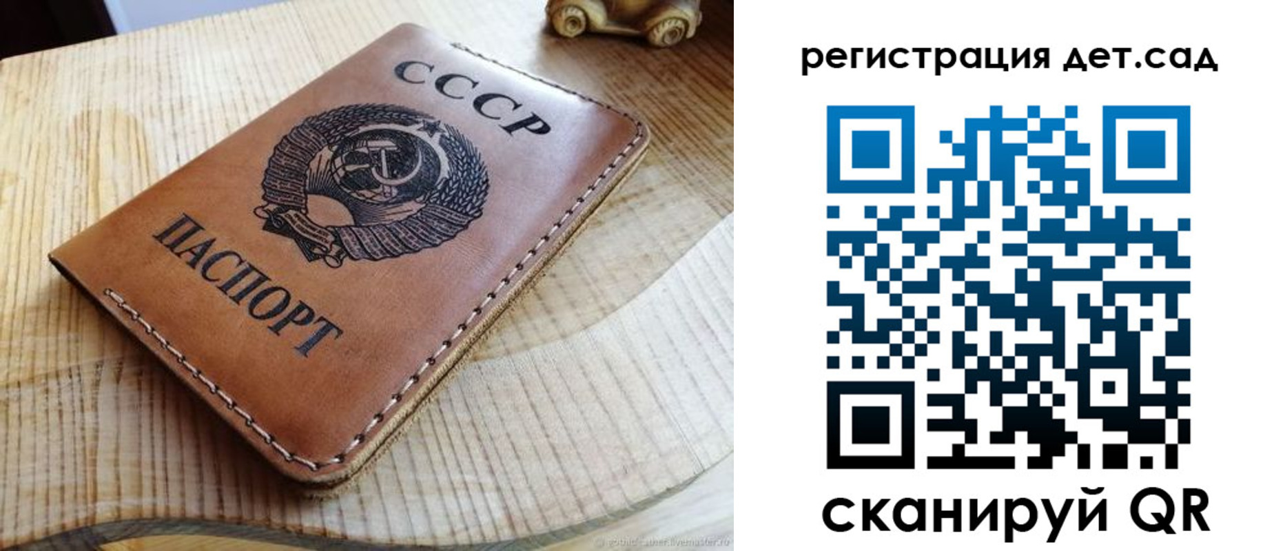 прописка для работы в Холмске