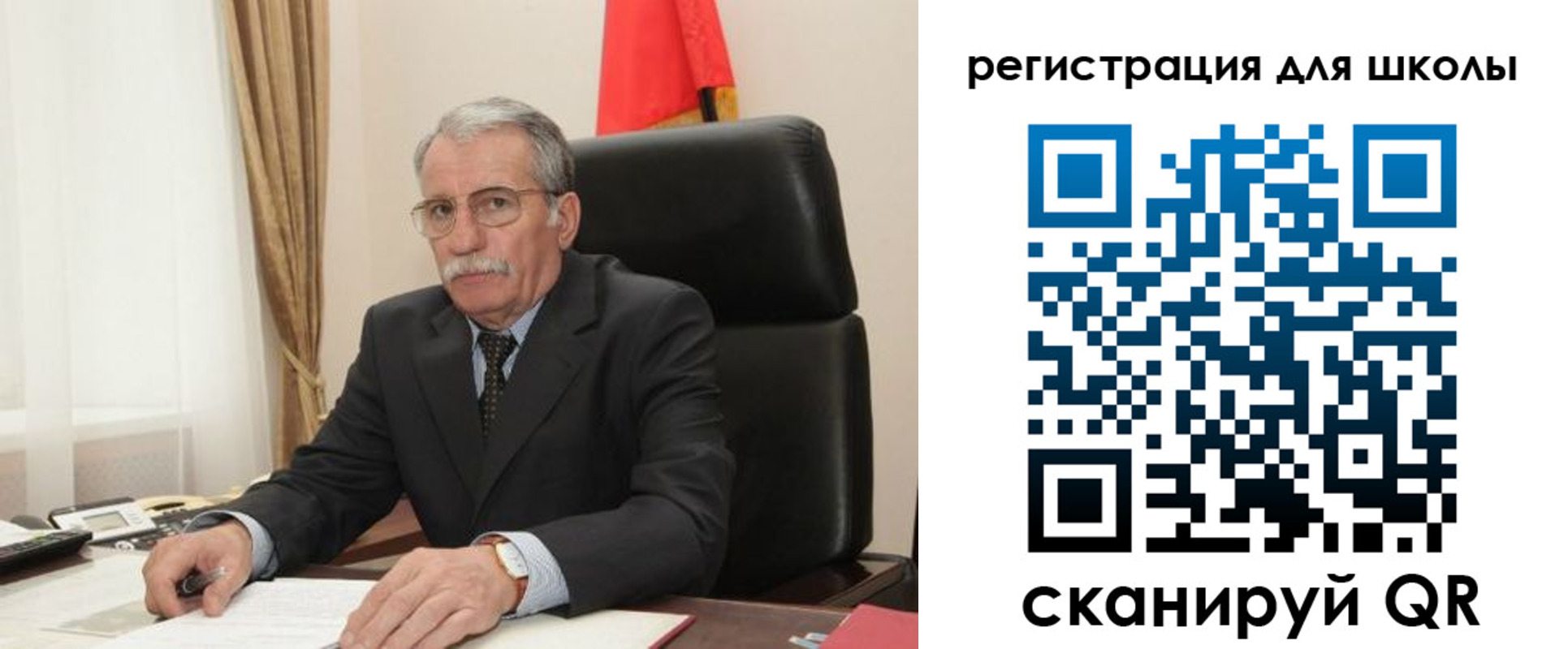 прописка для кредита в Холмске