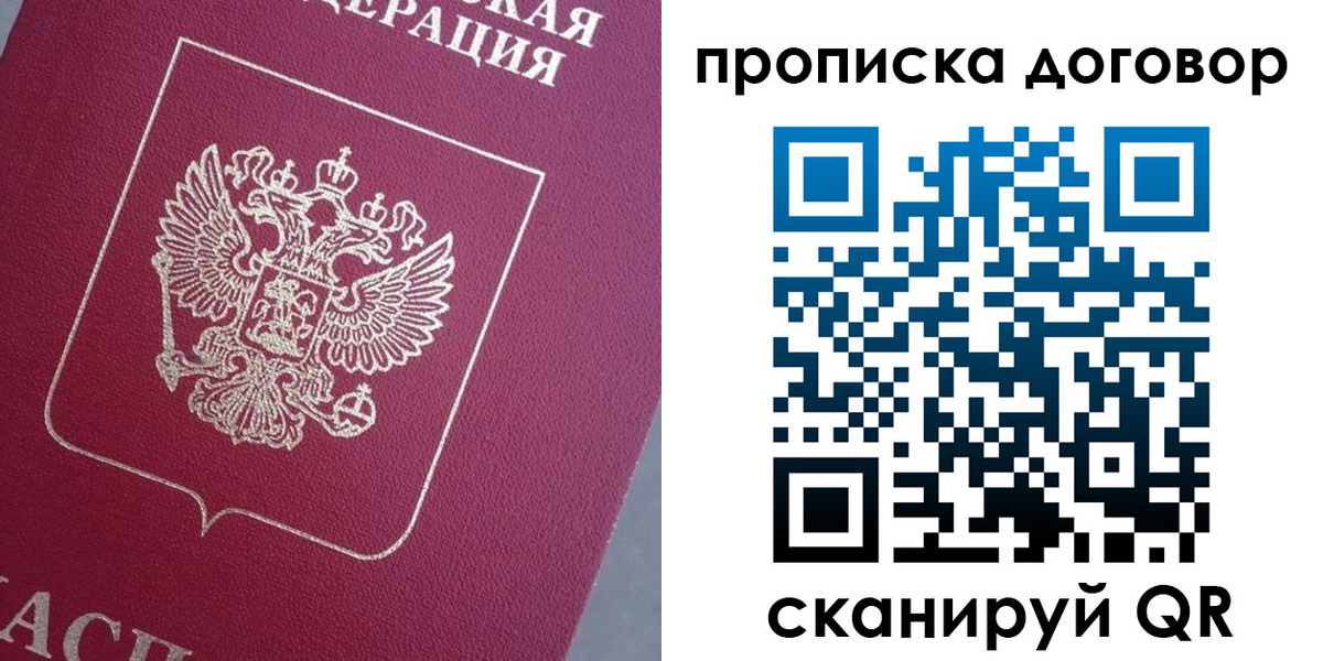 регистрация для школы в Холмске